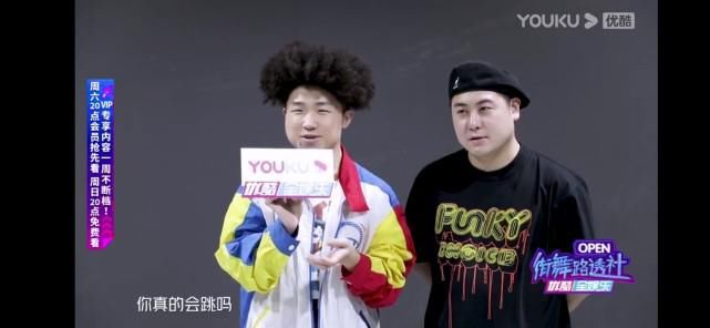 全能|《这就是街舞》队长对决，张艺兴用实力打碎偏见，全能努力派当之无愧