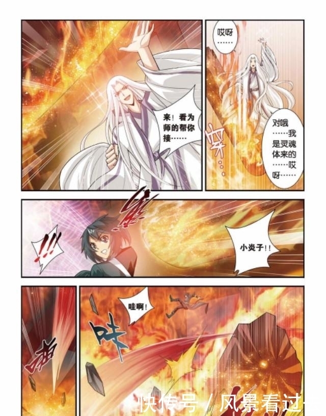  苍穹|斗破苍穹.第97 98 99话 仙儿与父亲（上中下）三合一