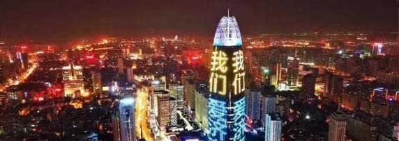  模样|济南，终将变成自己想要的模样