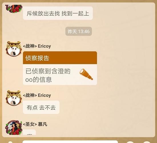 资源|抢劫太爽忍不住《万国觉醒》玩家爱打劫的秘密