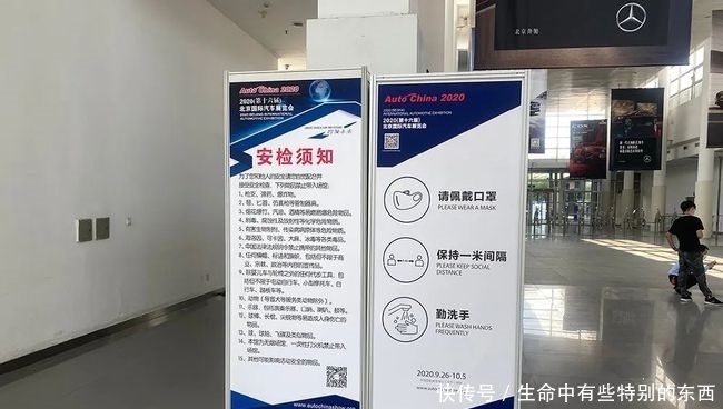 疫后|探馆2020北京车展:疫后首个全球国际车展,中国品牌占上C位