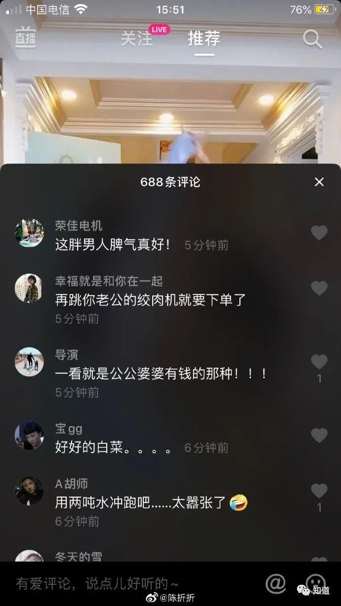  有人|女性命案之所以变成梗，是因为有人真不在乎