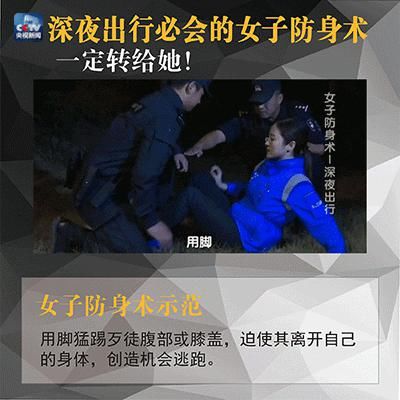  广东|广东一女房东带男租客上楼看房后，就再没有出现过……