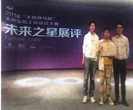 环境艺术设|环境艺术系 | 城院有“系”专业系风采展示