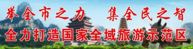 永济|【丰收歌会】《2020·丰收歌会》幕后故事——访胡国娟