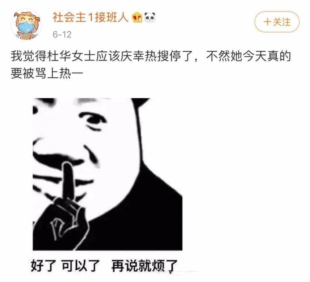 道位|首播破亿姐姐撕逼互怼,跪求加出道位