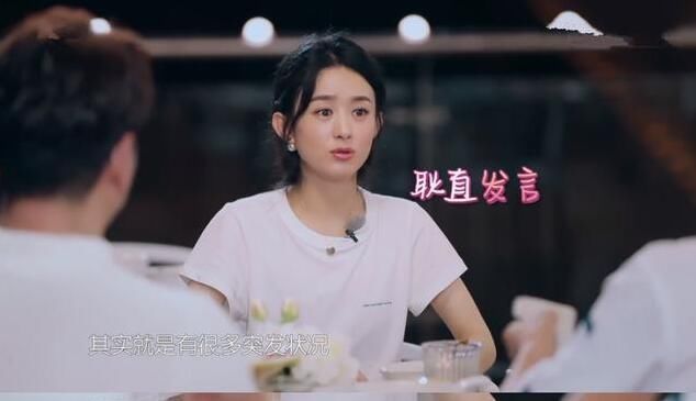 秦海璐|秦海璐也在追《中餐厅》,看了给赵丽颖打电话,原因够笑三天