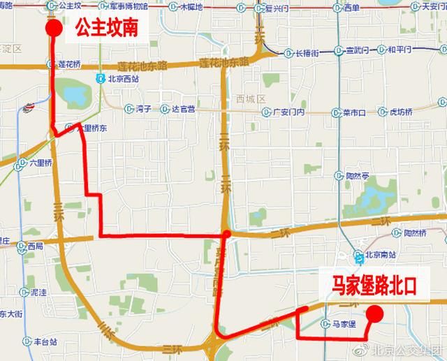 集团|北京公交集团：7月26日首车起，优化调整25条公交线路