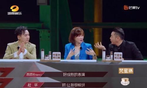  张雨|梵蜜琳《乘风破浪的姐姐》——人间清醒张雨绮，图什么？