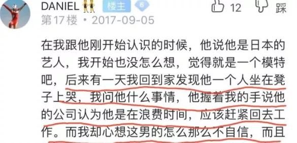  新垣结衣|粉丝追忆三浦春马生前：很爱中国，想当个平凡人，梦想被母亲扼杀