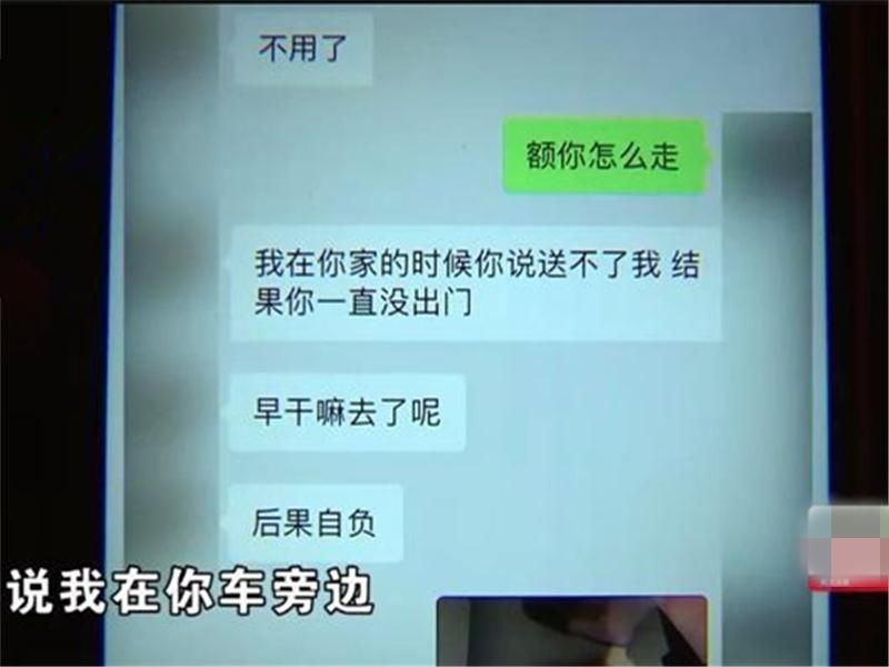  拒送|酒后拒送女性朋友，宝马被划上7个叉和2个字母，车主：我们不熟！