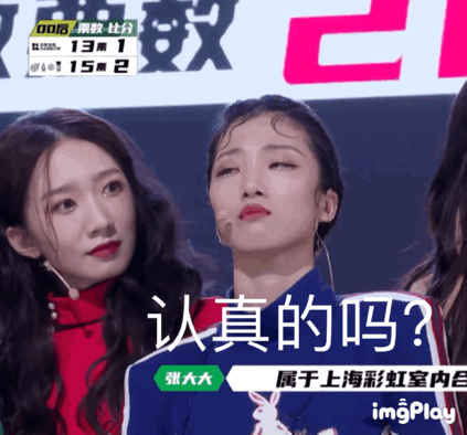  惨遭|硬糖少女加盟《炙热的我们》，惨遭前辈粉丝团炮轰：别蹬鼻子上脸