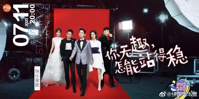  当快|当快本也玩起101游戏，综艺gagman的选择又多了一分