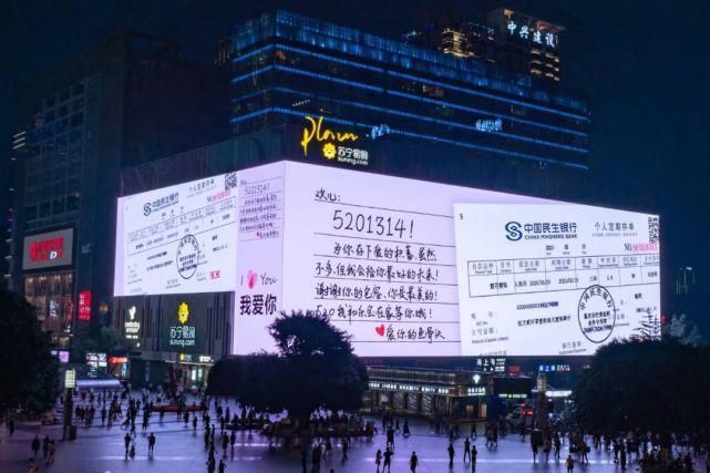 户外媒体|网红爱心红绿灯爆红网络！这样的户外媒体凭什么更受欢迎？