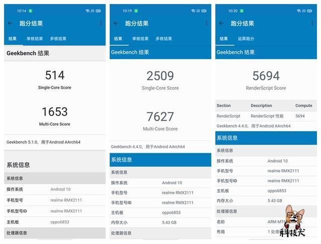  性能|realme 真我V5 手机评测；天玑720性能出色 智慧闪充边玩边充