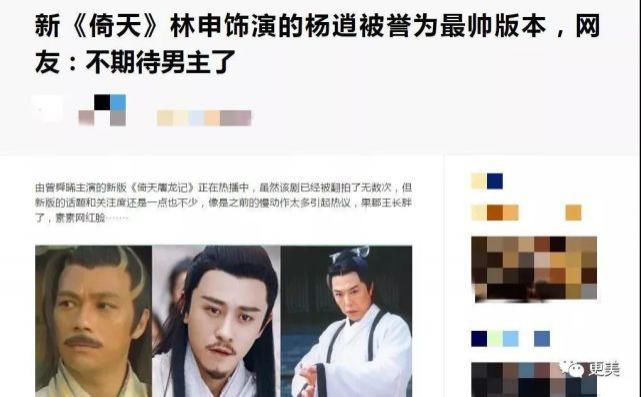  背靠|贵圈首个do成锥子脸的男星，背靠资本压番顶流小生，真宝藏