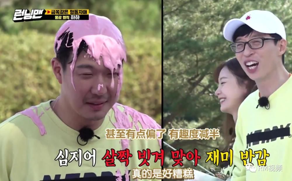  RM|RM获同时段“2049目标观众收视率”第一，分钟最高收视率跃升至8.3％。