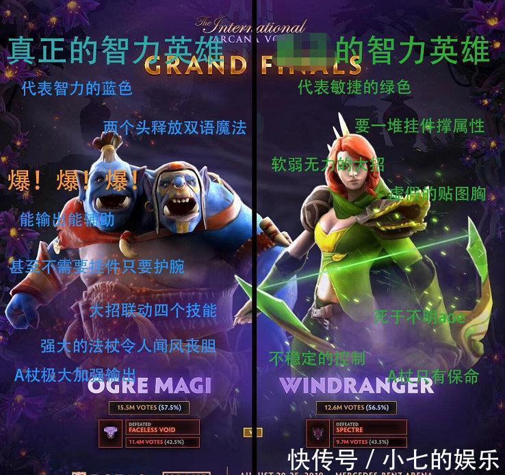经典|TI10至宝票选：经典亚军与尊严之战