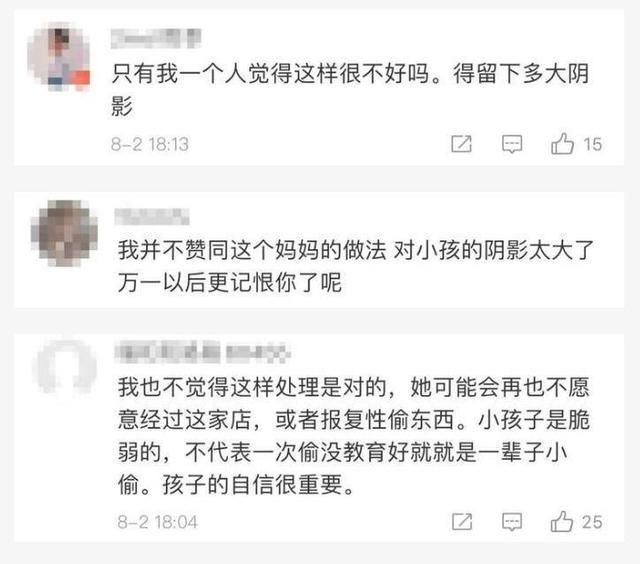  母爱|女童商场偷玩具 妈妈一怒报了警 这样的“母爱”你怎么看？