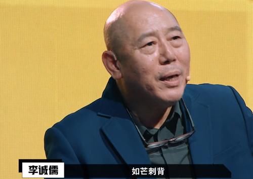  三句话|三句话读懂演员请就位：如坐针毡、如芒刺背、如鲠在喉！