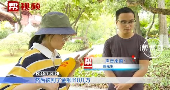 人员|男子莫名成为亿万公司股东，负债百万还成失信人员！