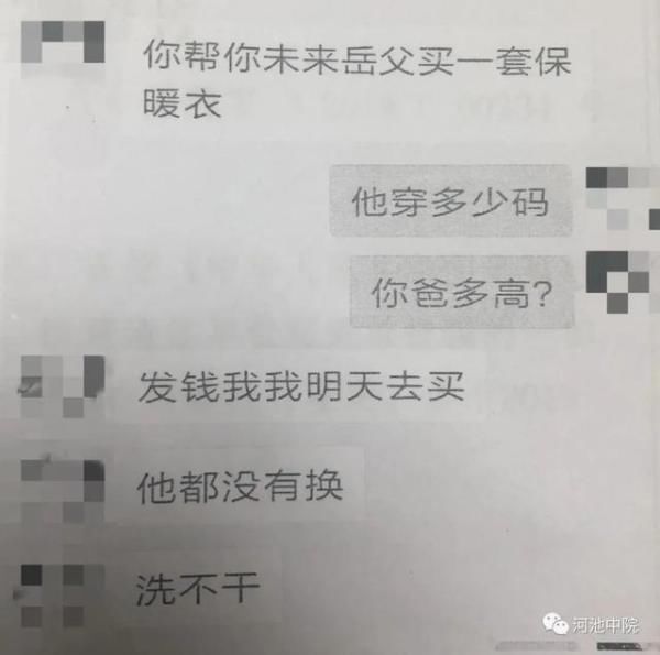 已婚|网恋要谨慎!广西已婚女子谎称单身,设下圈套骗钱