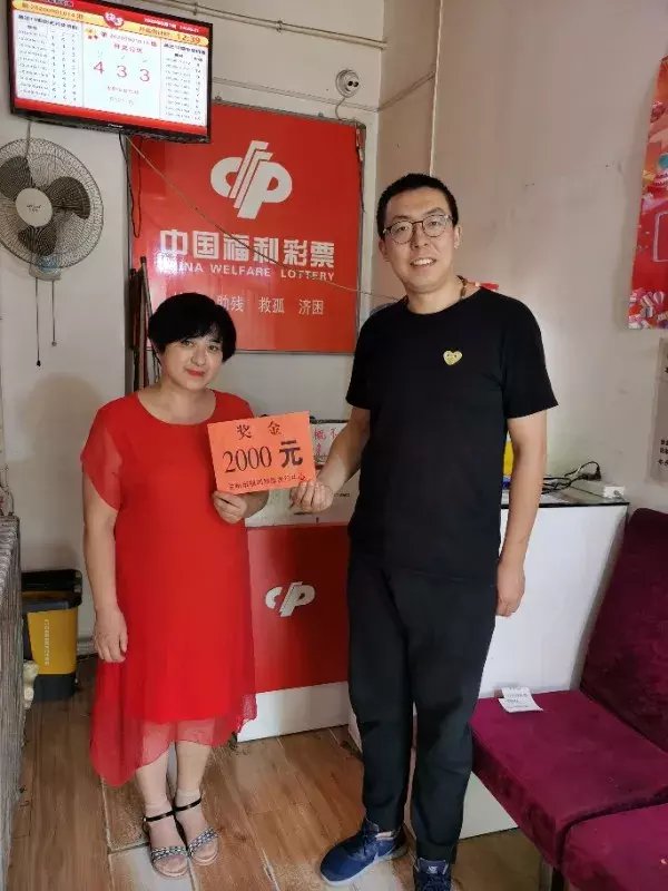 来得|幸福来得太突然，兰州连爆两枚双色球一等奖509万和791万