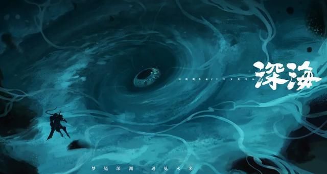 姜子牙|看完彩蛋，不得不说《姜子牙》又打了一手好算盘