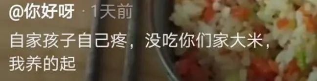 视频|有些人压根就不配当父母