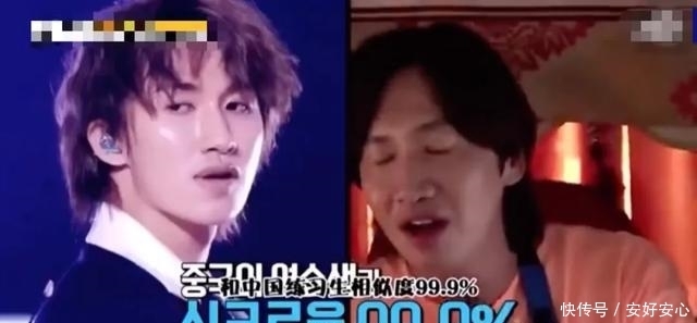 韩国|“RM”谈中国版李光洙,翁宇庆火到韩国成《少年之名》唯一亮点?