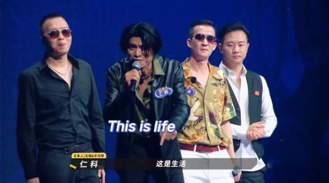  这届|这届观众真是太惯着五条人了