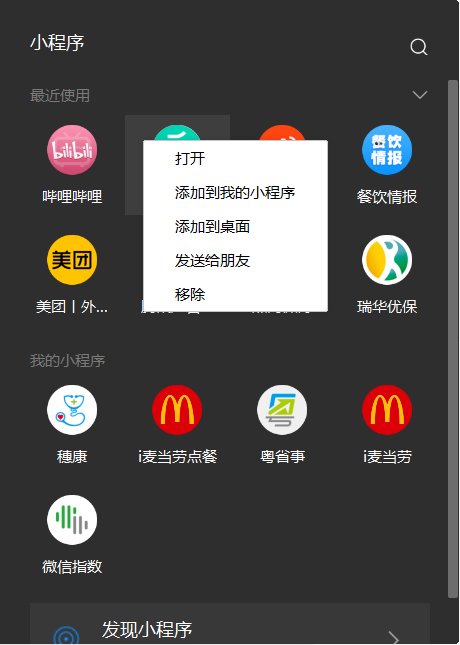 批量管理联|微信更新！这个让广东人头疼的限制，终于干掉了