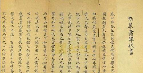  证据|老母亲为了让自己儿子快死，故意制造其杀人证据，原因让人心碎