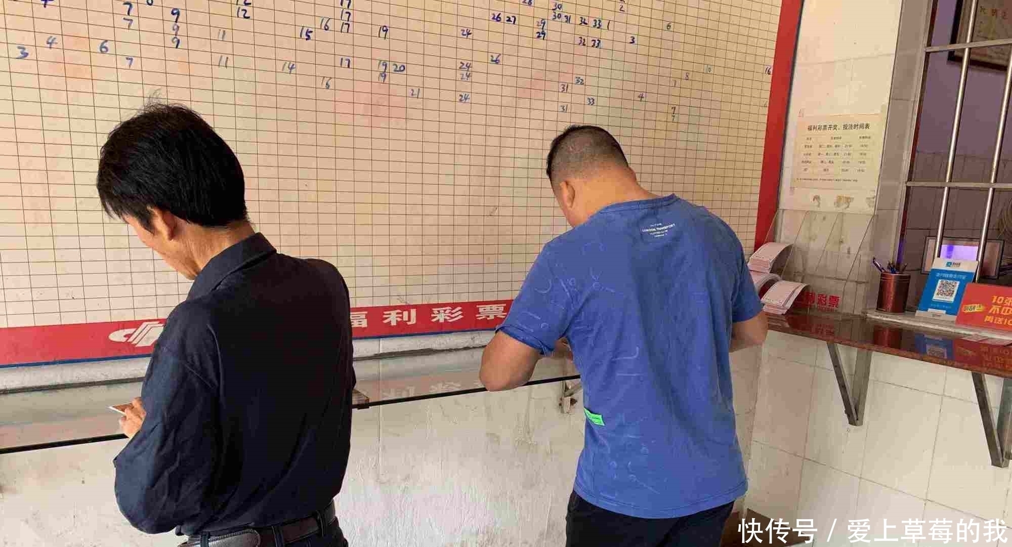 走势图|看“彩票走势图”中2404万，大奖能“研究”出来店老板一语道破