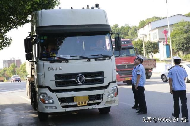 风险|除隐患、防风险！永州交警开展危化品运输交通安全专项整治行动
