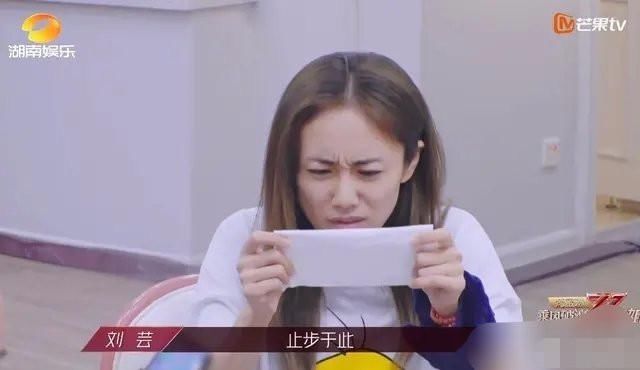  刘芸|刘芸发长文感谢姐姐，却对张含韵万茜王霏霏只字未提，是忘了吗？