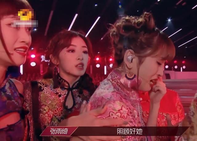  哭了起来|《浪姐》三公金莎又出现失误？下台后痛哭，张雨绮的举动太圈粉了