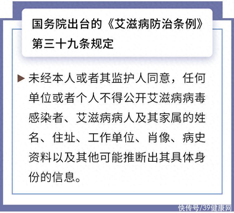 为什么婚检艾滋病不能告诉对方(婚检查出艾滋，医生为什么不能告诉伴侣？这1个原因很无奈)