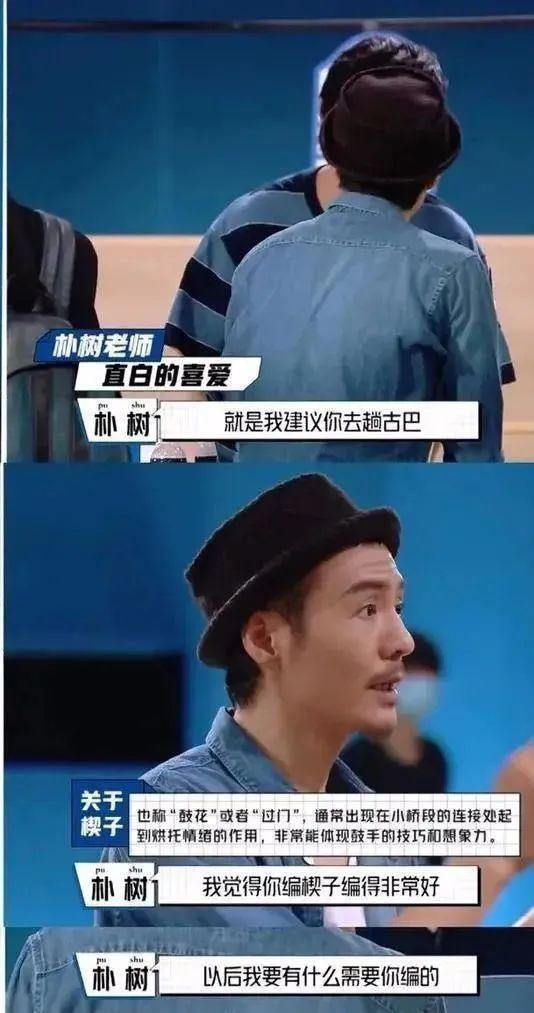 朴树|朴树来了却不想走,这档综艺究竟有多好看?!