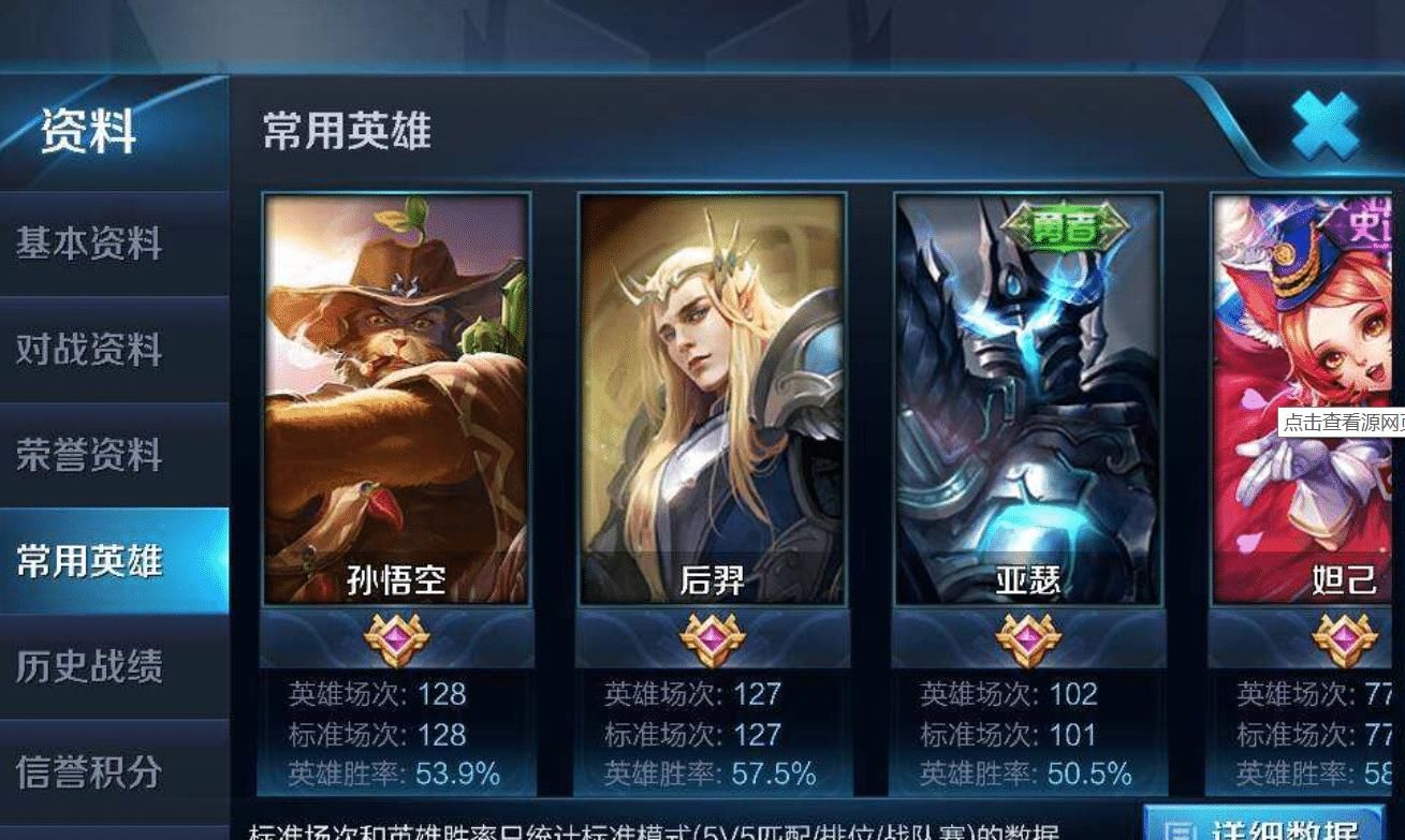 荣耀|王者荣耀争议，为什么很多人说上王者有手就行？原来是这个原因