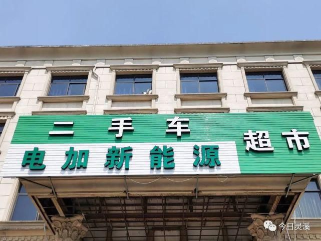 出事|昨晚,灵溪一女子骑共享单车出事了……