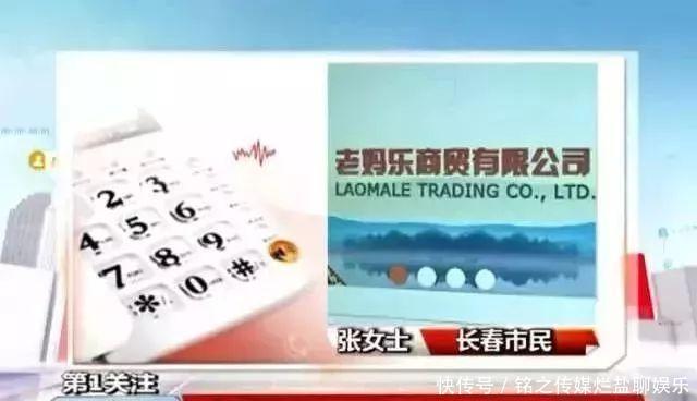  公安部|这些都是传销！公安部最新名单出炉，沾上就血本无归！