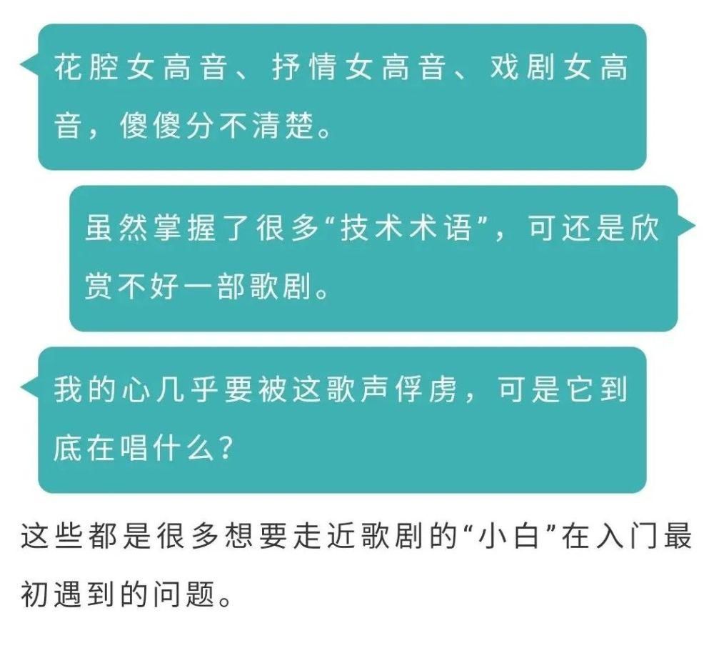 跟着|来衡复“音乐街区”，跟着“歌剧大叔”听懂女高音！