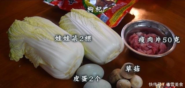 做法|上汤娃娃菜最好吃的做法,简单美味又下饭,看看你喜欢吃不?