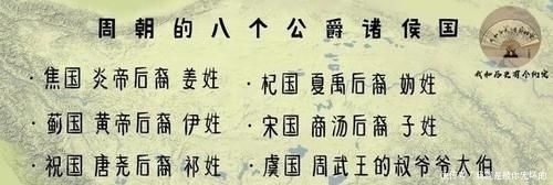  混越|春秋战国：为何高爵位诸侯国越混越差，低爵位诸侯国反而越混越好