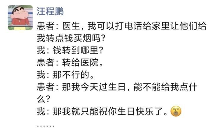  求助|凌晨1点|“我失恋了，心情很不好…”求助铃声不断，一场场情感危机被化解