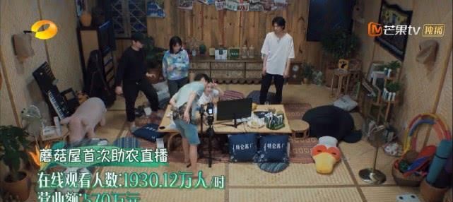  真的|周迅吃2碗饭不怕胖，宋威龙助薇娅卖水果，半小时卖570万元真的吗