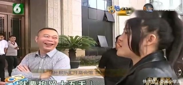 浴场|女子在浴场抽了根烟, 结果被拘留24小时还赔五千, 女子: 不赔拘留15天