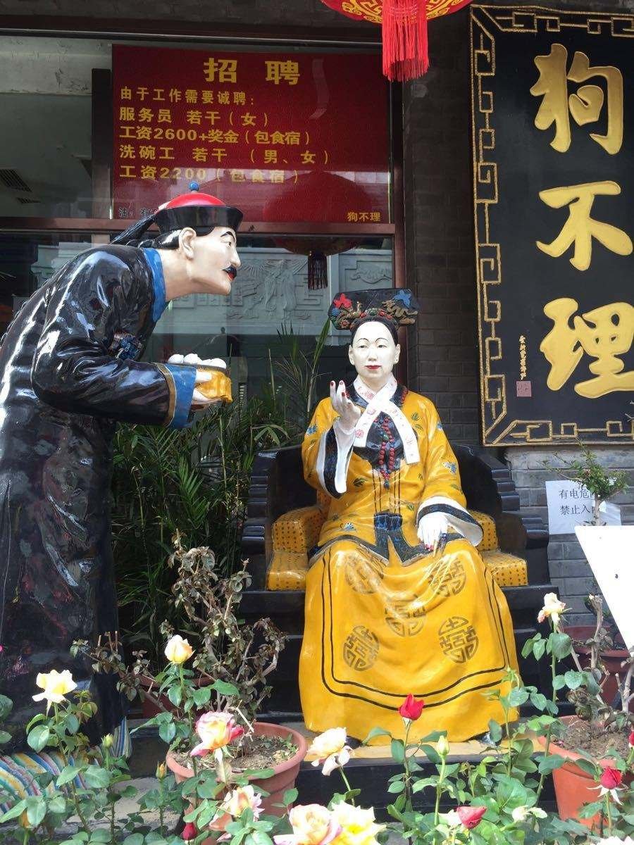  天津|差评就报警？狗不理真成“狗都不理”了