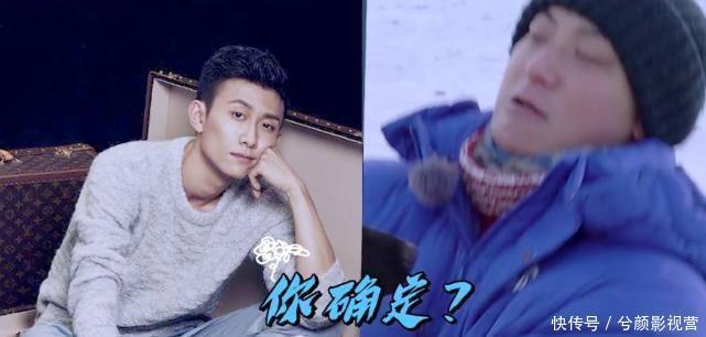 炸锅|周冬雨录综艺节目提到张一山,有谁注意她说的话?网友集体炸锅!